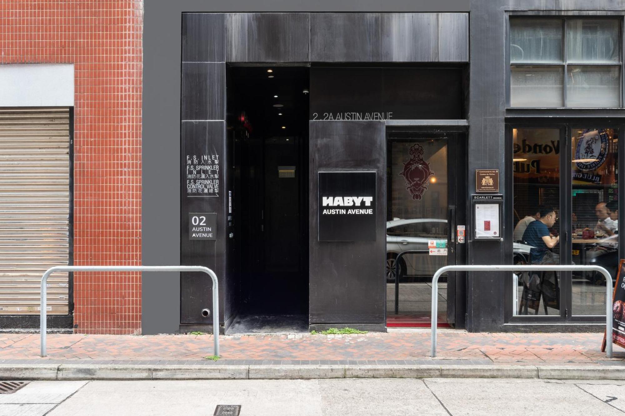Habyt Austin Avenue 香港 エクステリア 写真
